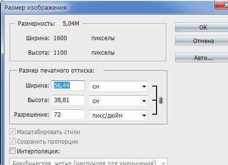 Формула вычисления общего числа пикселей из разрешения