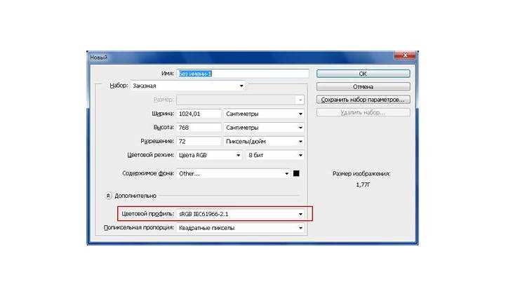 Как узнать количество пикселей изображения без графических редакторов