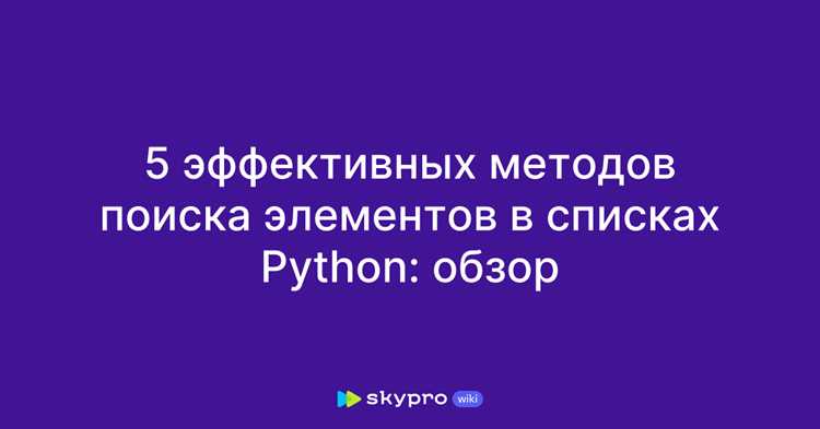Использование collections.Counter для подсчета всех повторяющихся значений