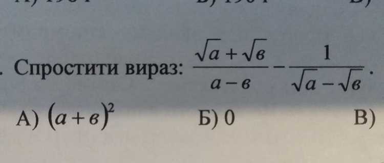Проверка точности найденного квадратного корня
