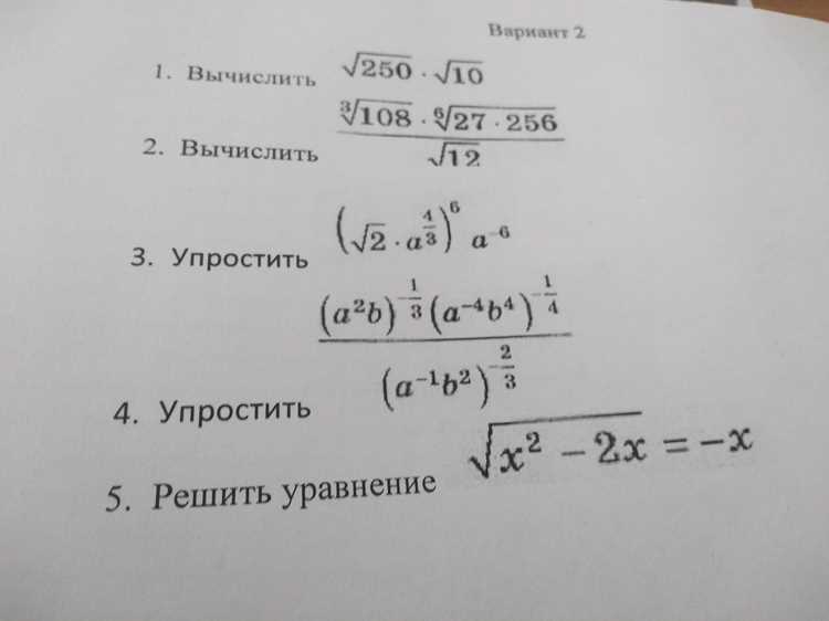 Вычисление квадратного корня большого числа в калькуляторе и таблицах
