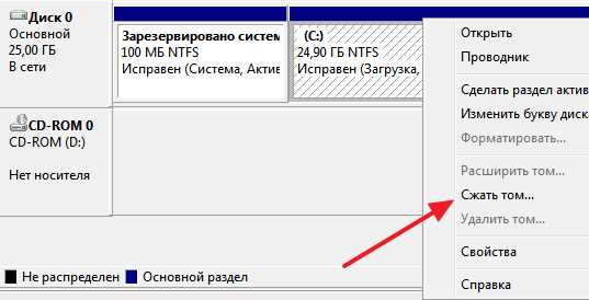 Как найти корзину на внешнем жестком диске
