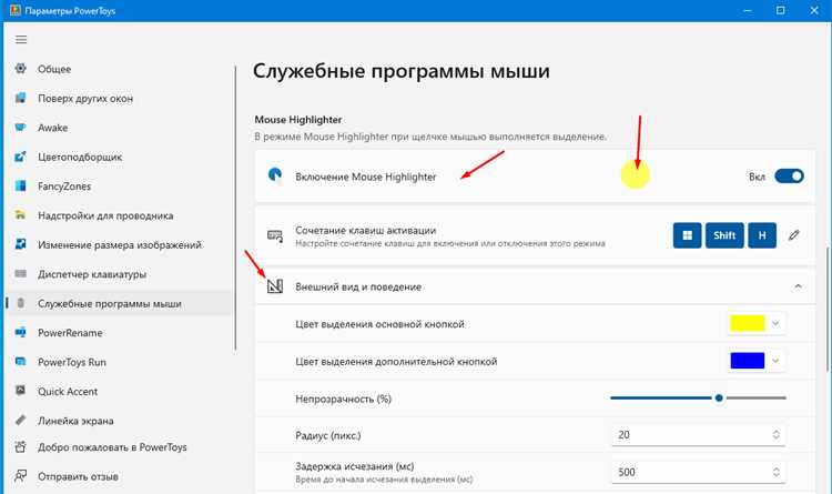 Определение положения курсора при работе с несколькими мониторами