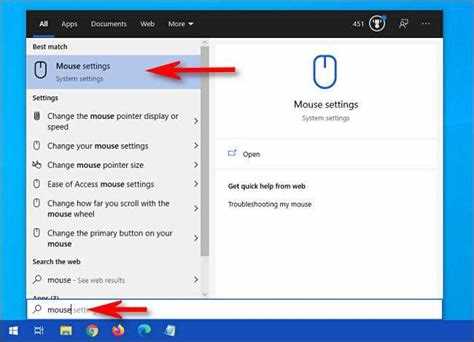 Включение визуальной подсветки курсора при нажатии клавиши Ctrl в Windows