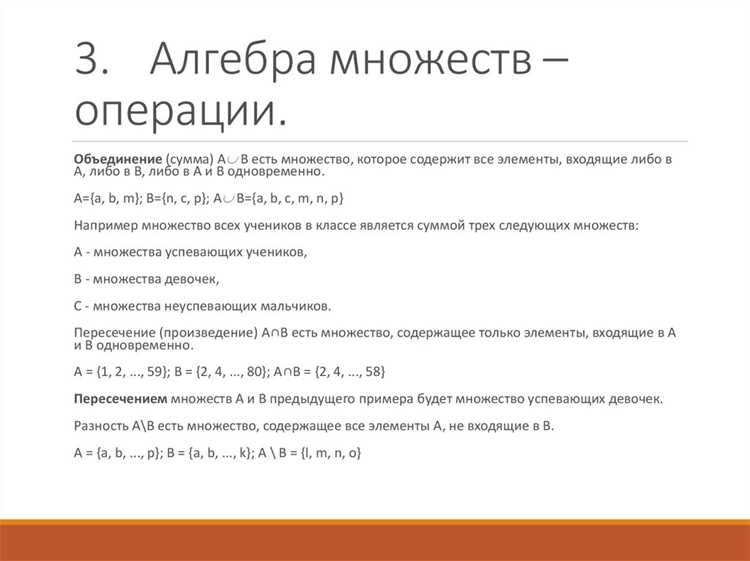 Как вычислить образы базисных векторов при действии линейного оператора