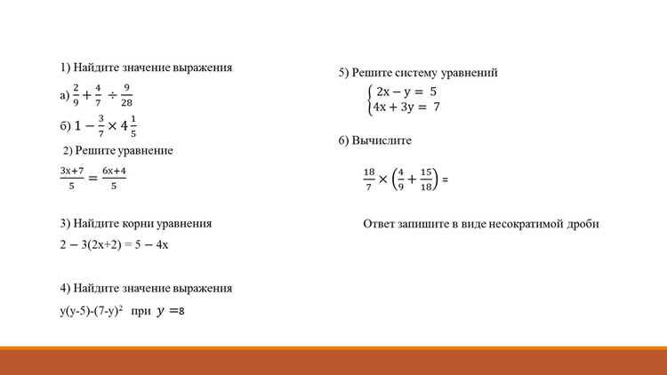 Работа с дробными выражениями при поиске максимума