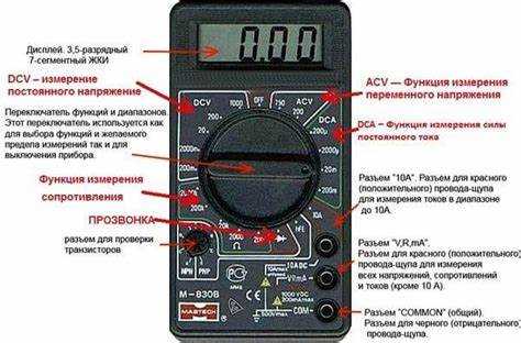 Как найти напряжение на выходе
