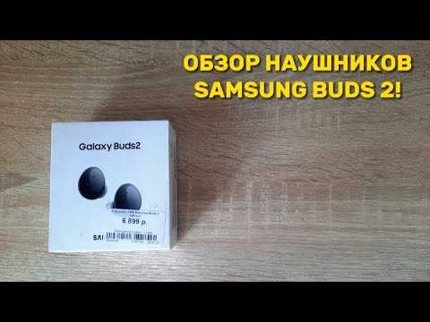 Потеря Samsung Buds в чехле отличается от ситуации, когда наушники находятся отдельно. Чехол экранирует звук, а в большинстве моделей не оснащён собственным GPS-модулем, поэтому стандартный поиск «по сигналу» работает ограниченно. Реальный сценарий поиска строится вокруг данных последнего подключения, облачных сервисов Samsung и анализа маршрута использования.