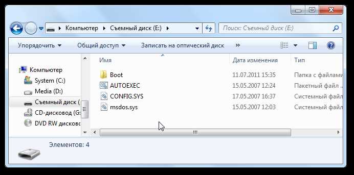 Как посмотреть размер файла в килобайтах в Проводнике Windows