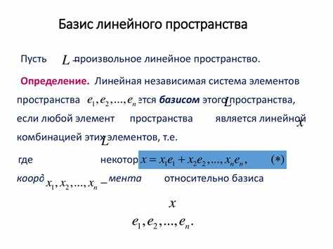 Что делать с линейно зависимыми векторами при ортогонализации
