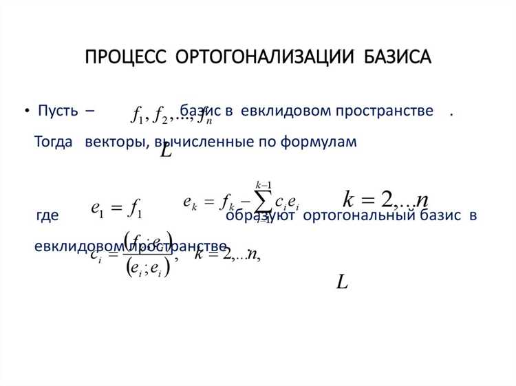 Какие векторы задают линейную оболочку и в каком виде их записать