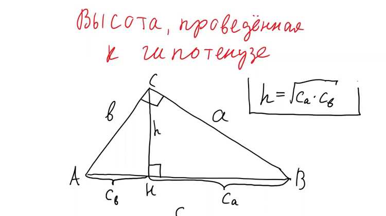 Как проверить, что найденная сторона является основанием