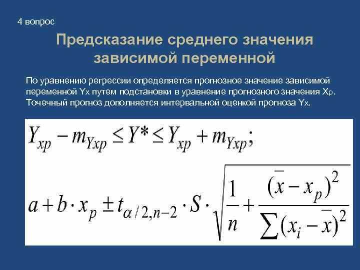Типичные ошибки при вычислении отклонения и способы их избежать