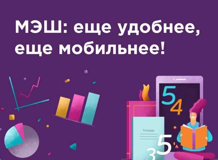 Как найти ответы на цдз мэш