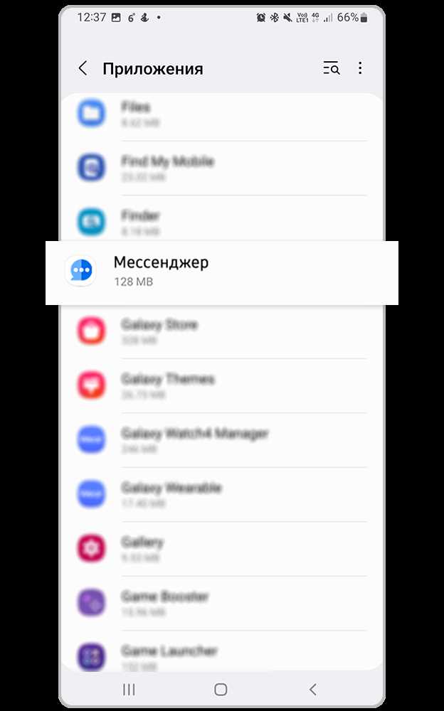Как получить доступ к папке notifications через сторонние проводники