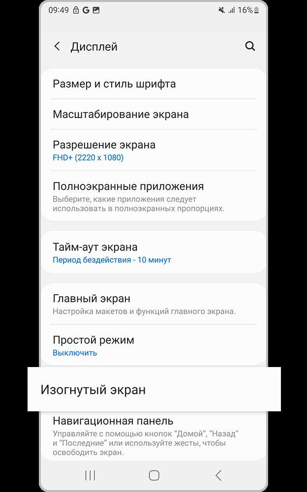 Поиск папки notifications при использовании карты памяти SD