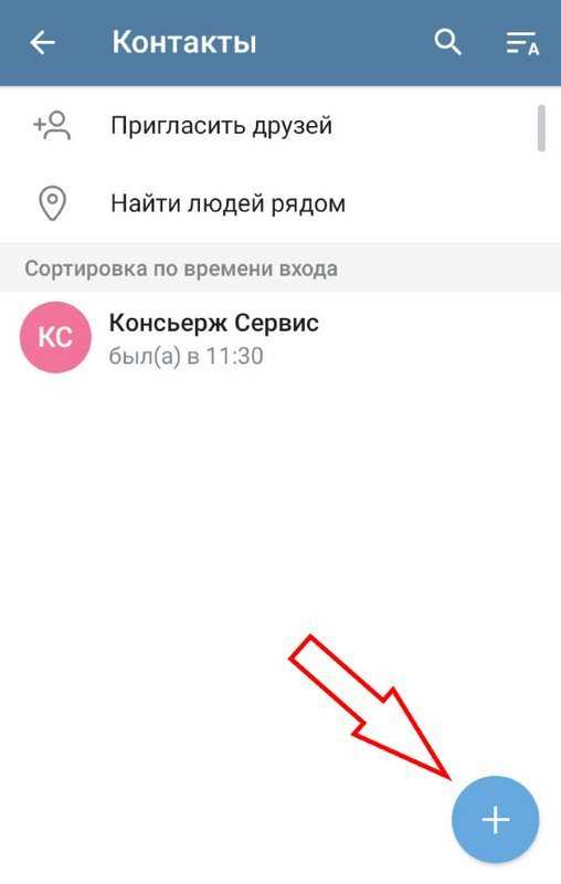 Как сохранить или скопировать куки Telegram для анализа