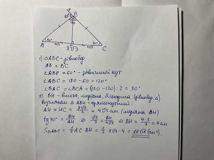 Как найти периметр, если известны боковые стороны и угол между ними