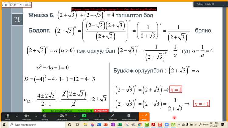 Как использовать Photomath для самопроверки при изучении интегралов