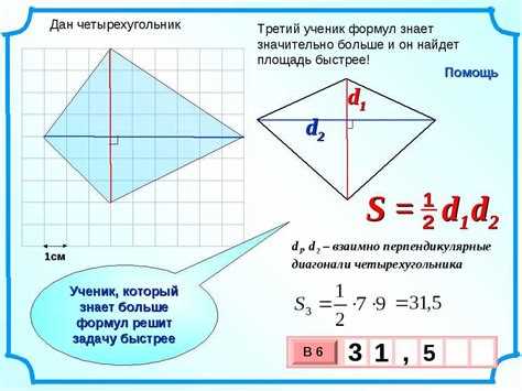 Типичные ошибки при вычислении площади грани и способы их избежать