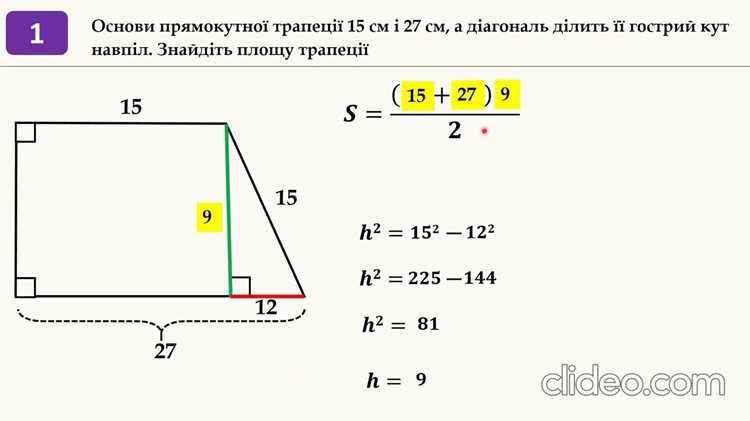 Пошаговый разбор задачи с числовыми данными и координатами