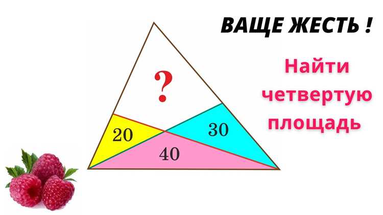 Как найти площадь невыпуклого четырехугольника Как найти площадь невыпуклого четырехугольника