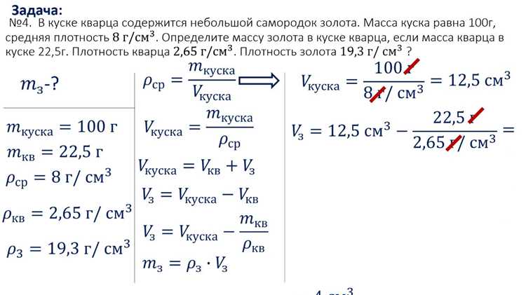 Как найти плотность смешанного раствора