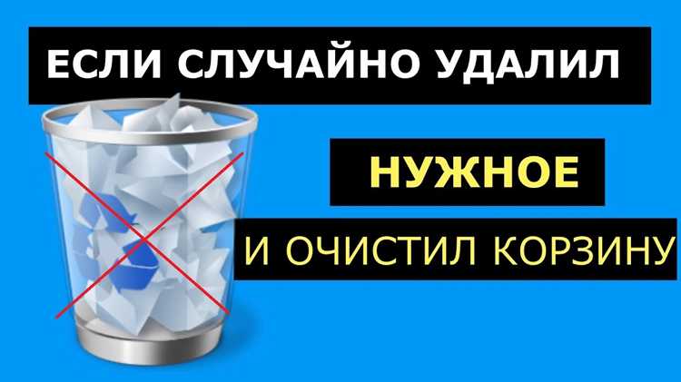 Как найти потерянный файл на компьютере