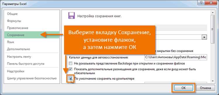 Как найти предыдущие версии файла excel Как найти предыдущие версии файла excel