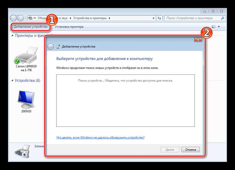 Определение принтера по умолчанию в Windows