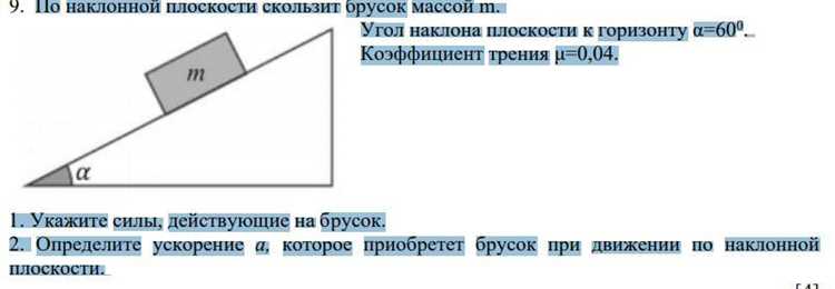 Построение ортогональной проекции наклонной на вертикальную плоскость