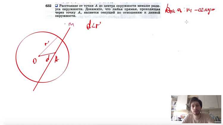 Частые ошибки при вычислении расстояния и способы их избежать