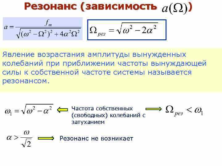 Измерение напряжения на клеммах источника при нагрузке и без неё