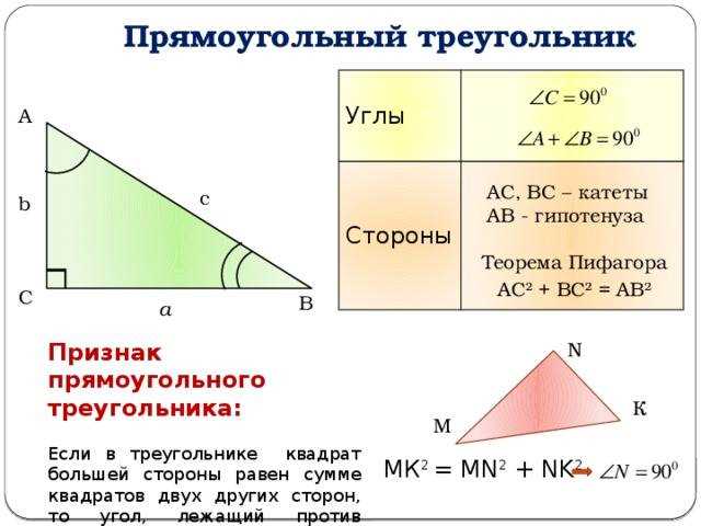 Практические задачи на нахождение середины стороны в школьных и олимпиадных заданиях