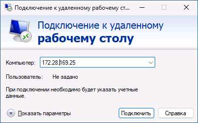 Как найти сеть на компьютере Как найти сеть на компьютере
