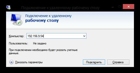 Как подключиться к выбранной сети с вводом пароля