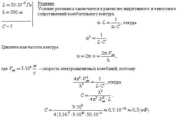 Как учитывать одновременное действие электрического и магнитного полей