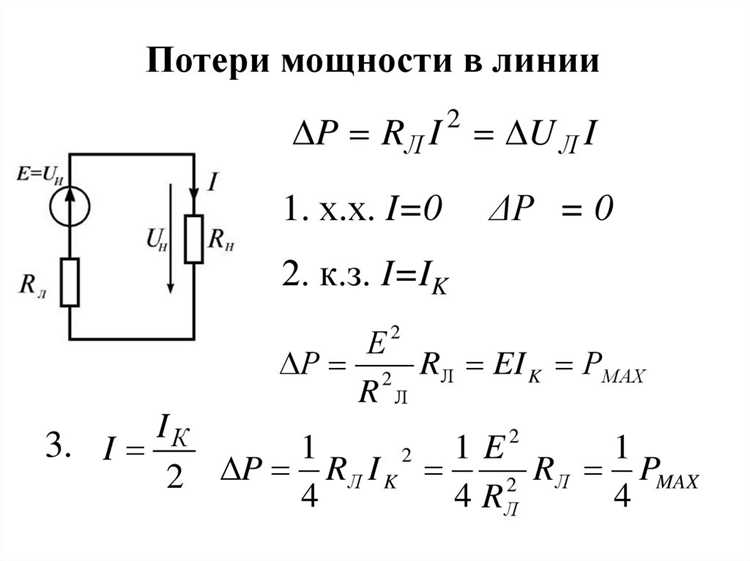 Как найти силу тока, если известна мощность электрической цепи