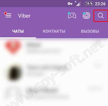 Поиск чата, скрытого из-за отключённых уведомлений
