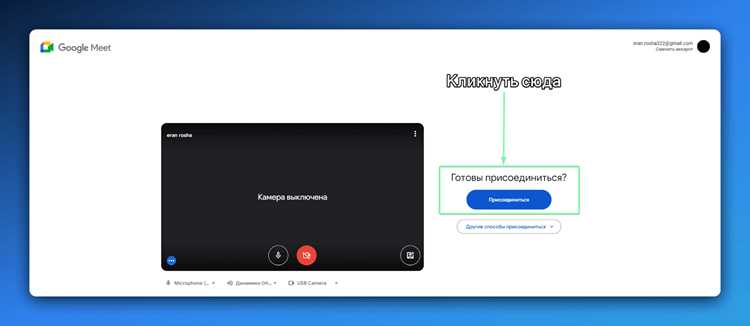 Как найти собеседника в zoom Как найти собеседника в zoom