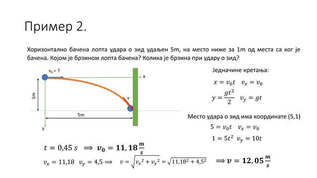 Разбор задач с числами: пошаговые примеры расчетов