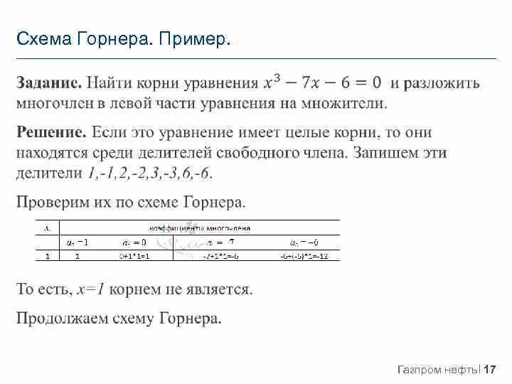 Как вычислять степень вершины в ориентированном графе: входящая и исходящая