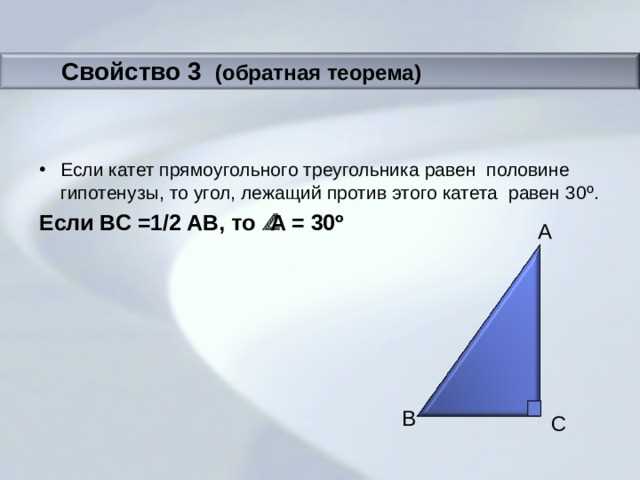Нахождение стороны прямоугольного четырехугольника при известных смежных сторонах