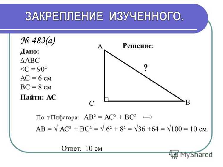 Как найти сторону четырехугольника зная 3 стороны Как найти сторону четырехугольника зная 3 стороны