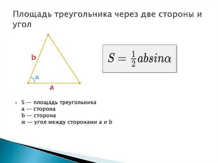 Где используется вычисление стороны равностороннего треугольника по высоте