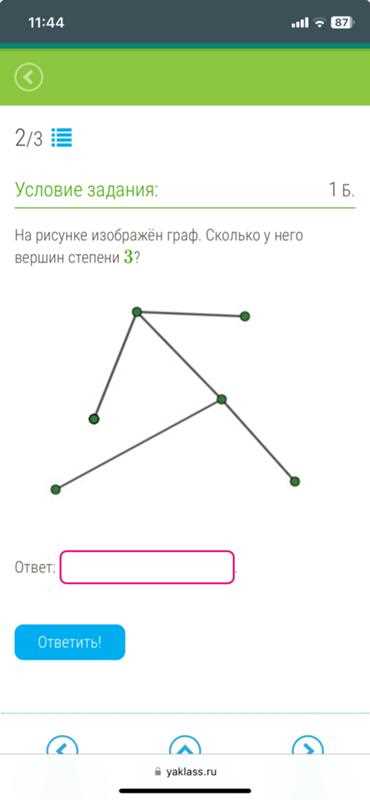 Как учитывать петли и кратные рёбра при подсчёте степеней