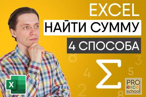 Суммирование целых чисел с отрицательными значениями