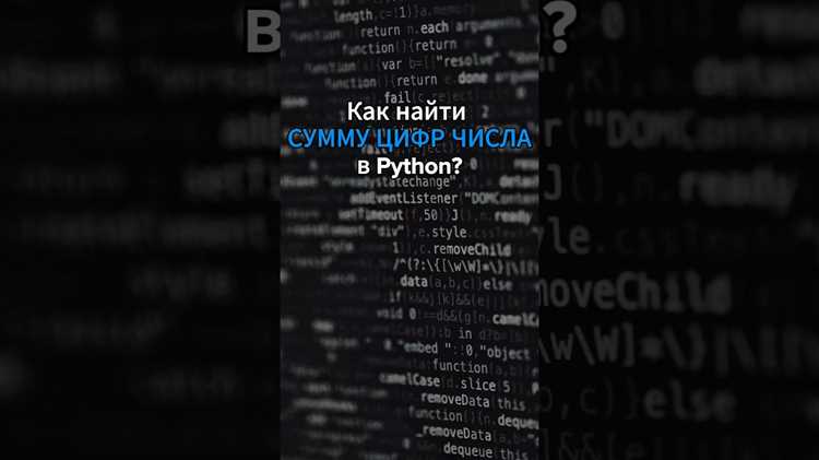 Обработка отрицательных чисел перед подсчетом цифр