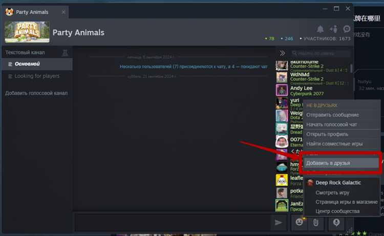 Что такое Steam код и для каких случаев он используется