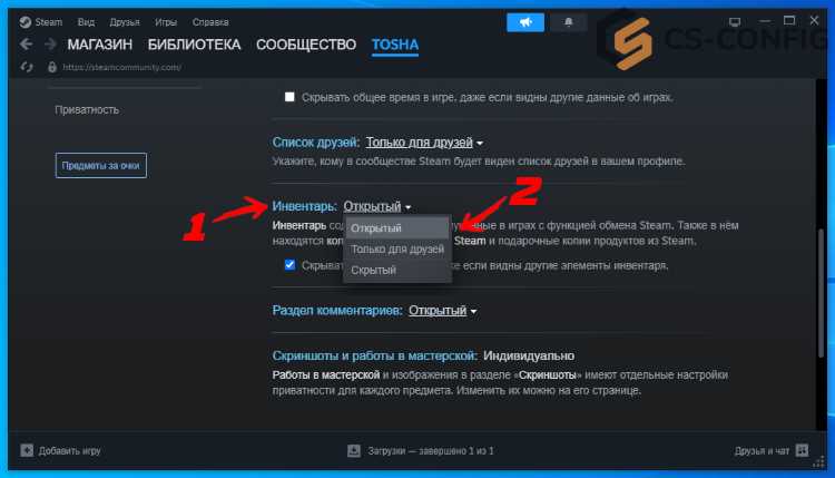 Как найти свой код в стиме для друга